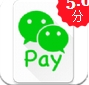 微信Pay苹果版(手机扫码支付app) v0.4.0 官方版