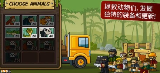森林保卫战猴子传奇手游(安卓生存类游戏) v2.7 最新版