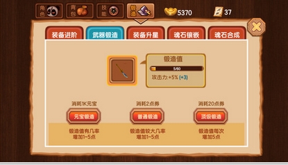 新三国小镇手游(三国横版过关游戏) v1.3.5 安卓版