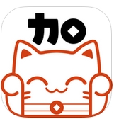加薪猫iPhone版v1.3.0 ios免费版