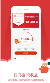 乾坤袋手机app(安卓理财软件) v1.1.0 官网版
