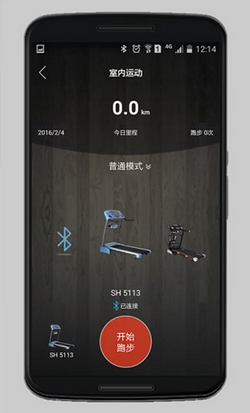 运动秀app安卓版(手机健身软件) v1.2.1 最新版
