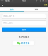 义乌侬安卓版(义乌市民移动交流平台) v1.3.4 官方版