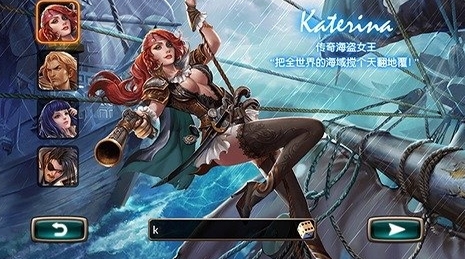 纵横四海iPhone版v1.0 ios最新版