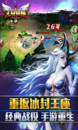 荣耀部落安卓手游(MOBA游戏) v1.2 Android版