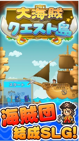大海盗冒险岛手游(iOS模拟经营游戏) v1.0.0 苹果版