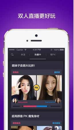洋葱TV苹果版(手机双人视频直播App) v1.3.0 官网版
