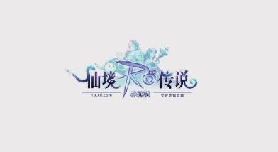 仙境传说RO安卓版(MMRPG手机游戏) v1.3 免费版