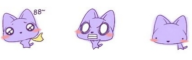 紫紫猫动态QQ表情包