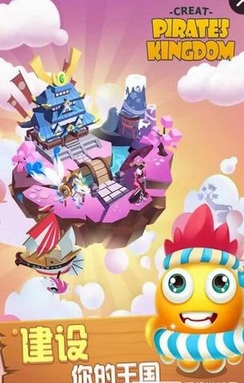 开心海岛Android版(Smash Island) v1.5.5 免费版