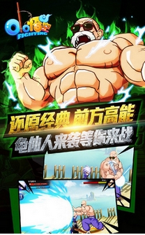 小悟空fighting苹果版(动作冒险游戏) v1.3.0 手机版