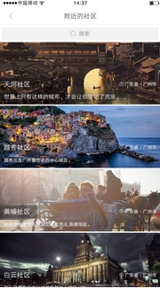 悦晨官方版(手机自媒体平台) v3.11.0 最新安卓版