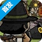 塞勒姆小镇iOS版(苹果RPG游戏) v1.0 手机版