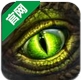 王座之戰ios版(War of Thrones) v3.7.1 iPhone版