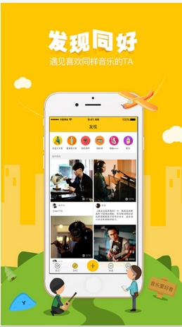 麦爸安卓版(音乐app) v1.0.3 手机版