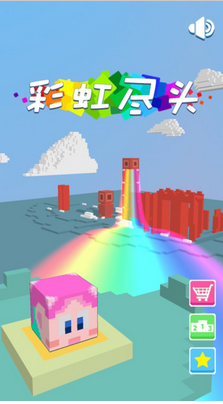 彩虹尽头苹果版(手机冒险类游戏) v1.3 iOS版