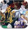 梦间集苹果版(角色扮演手游) v1.1 iOS版