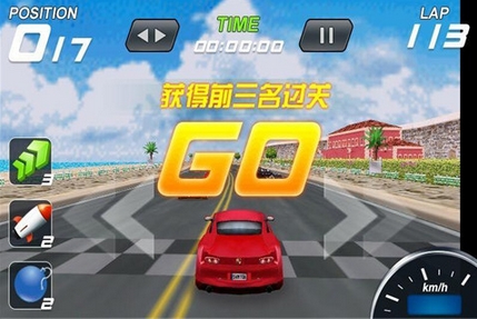 3D美女飙车安卓版for Android v1.6 手机版
