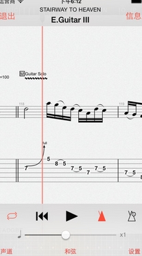 吉他模拟器手机版(苹果吉他学习软件) v1.11.0 iPhone版