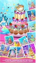 美人鱼蛋糕iPhone版v1.0 苹果手机版