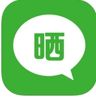 微商晒图王苹果版(微商截图生成器) v1.8 手机版