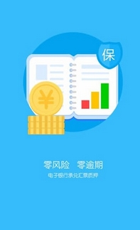 票金所app(手机理财软件) v1.2.9 官方安卓版