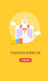 票金所app(手机理财软件) v1.2.9 官方安卓版