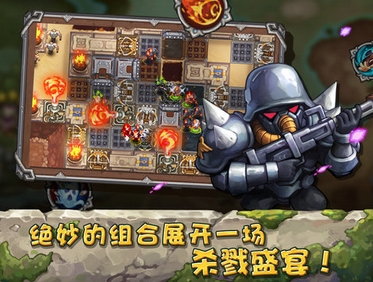 陷阱之王iPhone版v1.7 苹果版