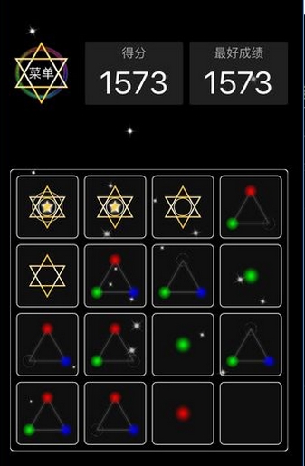 六芒星变苹果版v1.0 官方iOS版