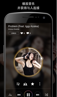 莎瑞Android版(手机音乐播放器) v3.8.0 免费版