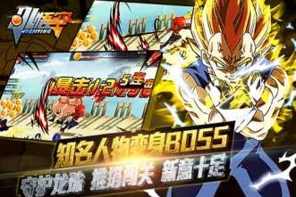 小悟空Fighting安卓版(横版格斗手游) v1.2 手机版