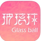 玻璃球苹果版(时尚精品美物) v1.0 手机版
