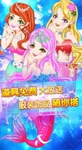 山海经之美人鱼ios版(苹果休闲益智手游) v1.1.1 最新版