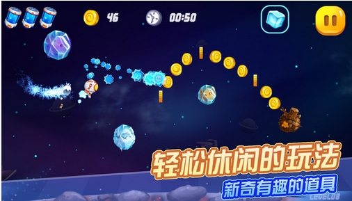 蛋星人大逃亡苹果版(太空奇幻冒险游戏) v1.1.4 手机版