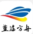 蓝海方舟app(手机团购软件) v1.3.4 安卓版