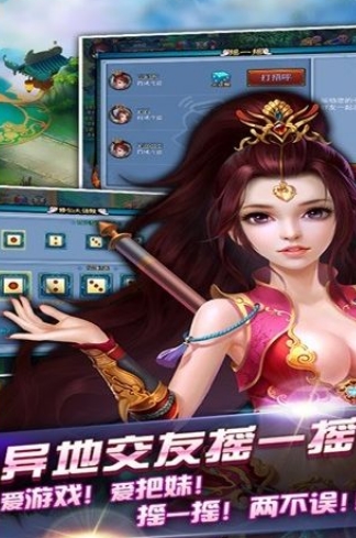 灵山奇缘安卓版v1.2 android版