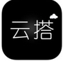 雲搭ios版(蘋果手機服裝定製軟件) v1.1.0 免費版