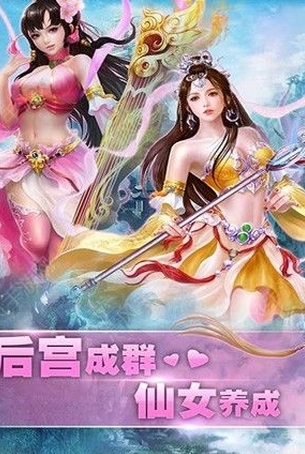 妖妖待捕苹果版(iOS动作RPG游戏) v1.1.0 手机版