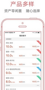 蜜蜂聚财app(手机理财软件) v1.1.0 官方Android版