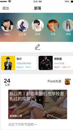 G信苹果手机app(ios社交软件) v1.1 最新版