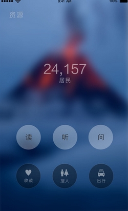 G信苹果手机app(ios社交软件) v1.1 最新版