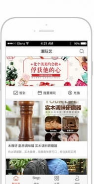潮玩艺iPhone版(ios生活购物平台) v1.0.0 苹果手机版