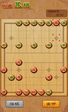 中国象棋残局版(手机象棋游戏) v20150829.28 最新版