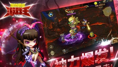 游戏王邪神降临ios版(苹果格斗手游) v1.03 最新版