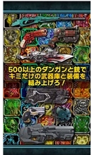 魔法神枪手苹果版for ios v1.1.2 最新版