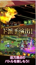 靈魂風者ios版(蘋果RPG手遊) v1.4.2 最新官方版