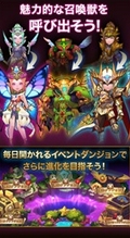 灵魂风者ios版(苹果RPG手游) v1.4.2 最新官方版