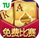 途游德州扑克iOS版v3.754 苹果手机版