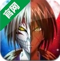 浪客剑心iOS版v1.2.301 最新版
