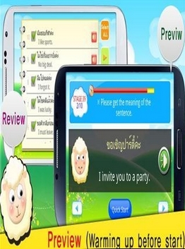 泰语学习手机版(儿童益智手游) v1.9.5 Android版